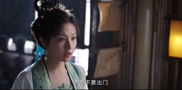 朝雪录第14集剧照