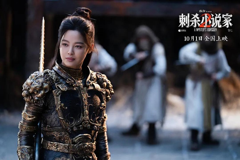 〔短评032〕《刺杀小说家2》：事已至此，什么时候拍《绣春刀3》