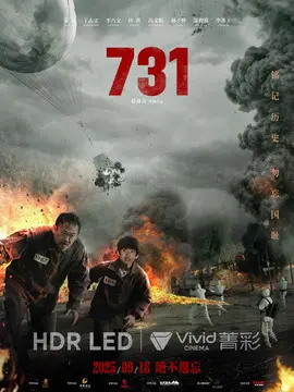 熊出没逆转时空